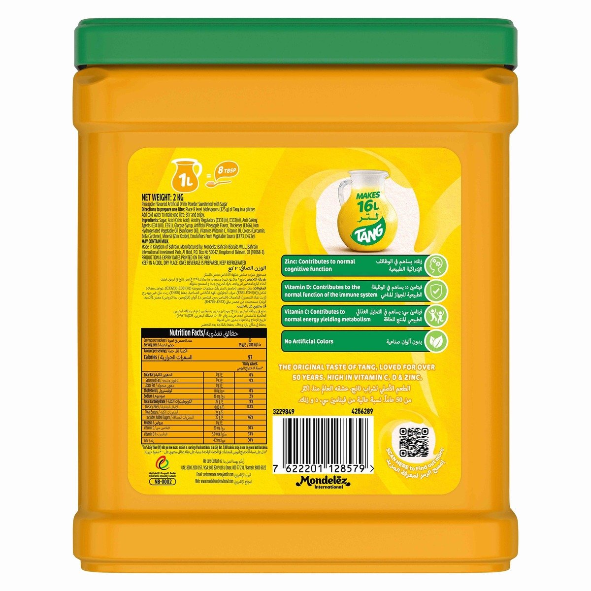 Tang Pineapple Flavoured Drinking Powder 2 kg