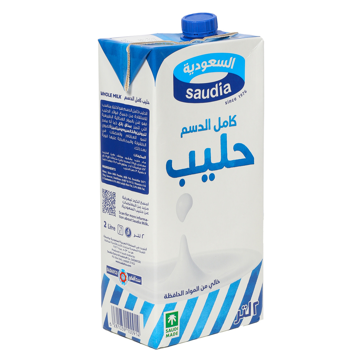 Saudia UHT Whole Milk 6 x 2 Litres
