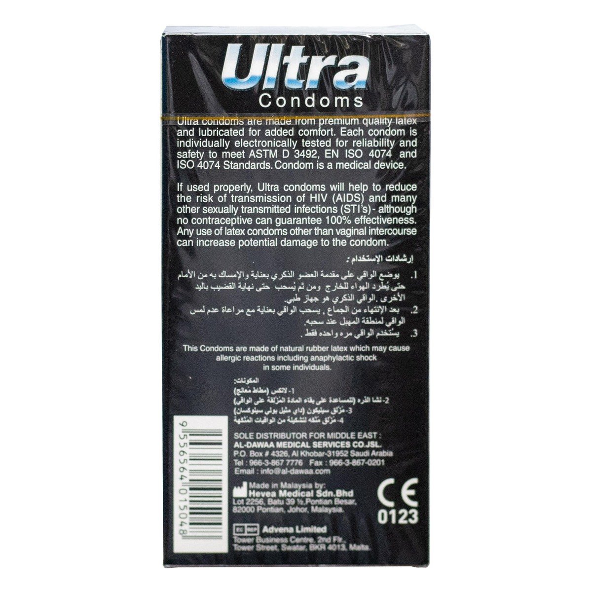 Ultra Chocolate Condoms 12 pcs