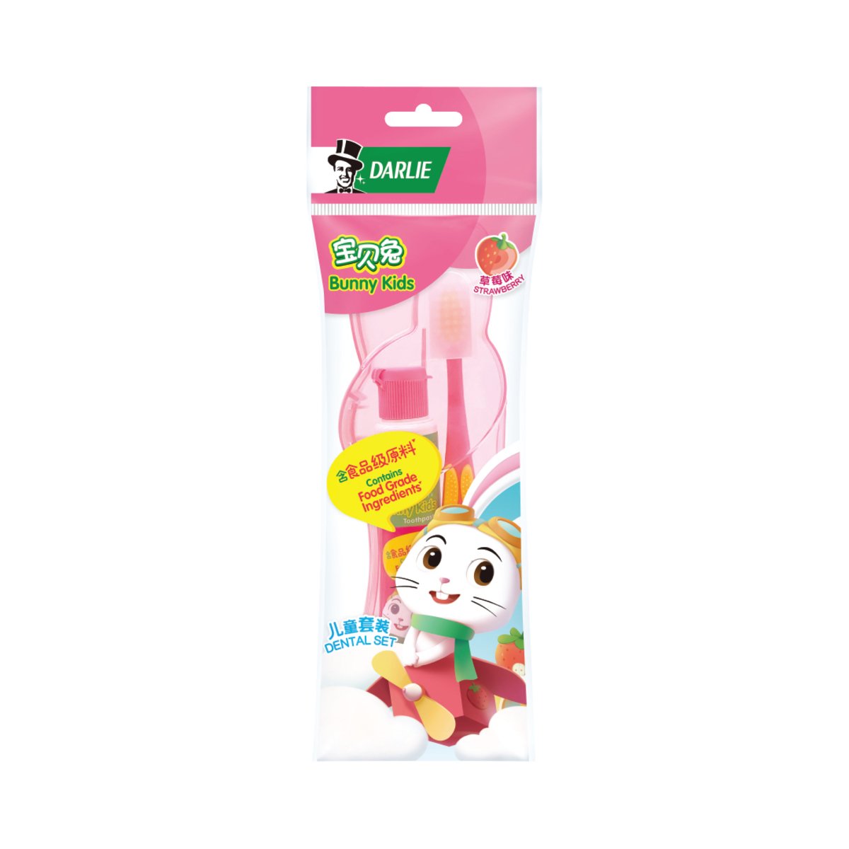 Darlie Toothpaste Dental Set Kids