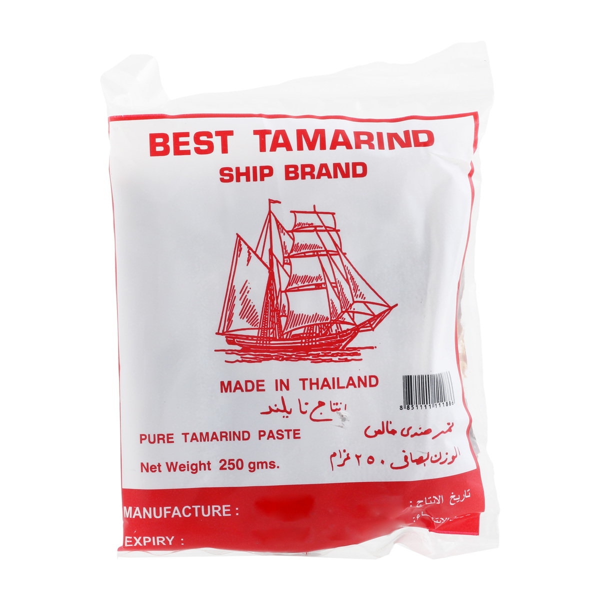 Ship Tamarind Thailand 250 g