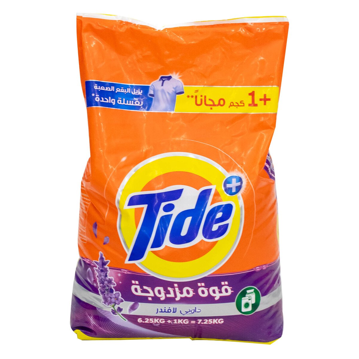 Tide Lavender Washing Powder 6.25 kg + 1 kg