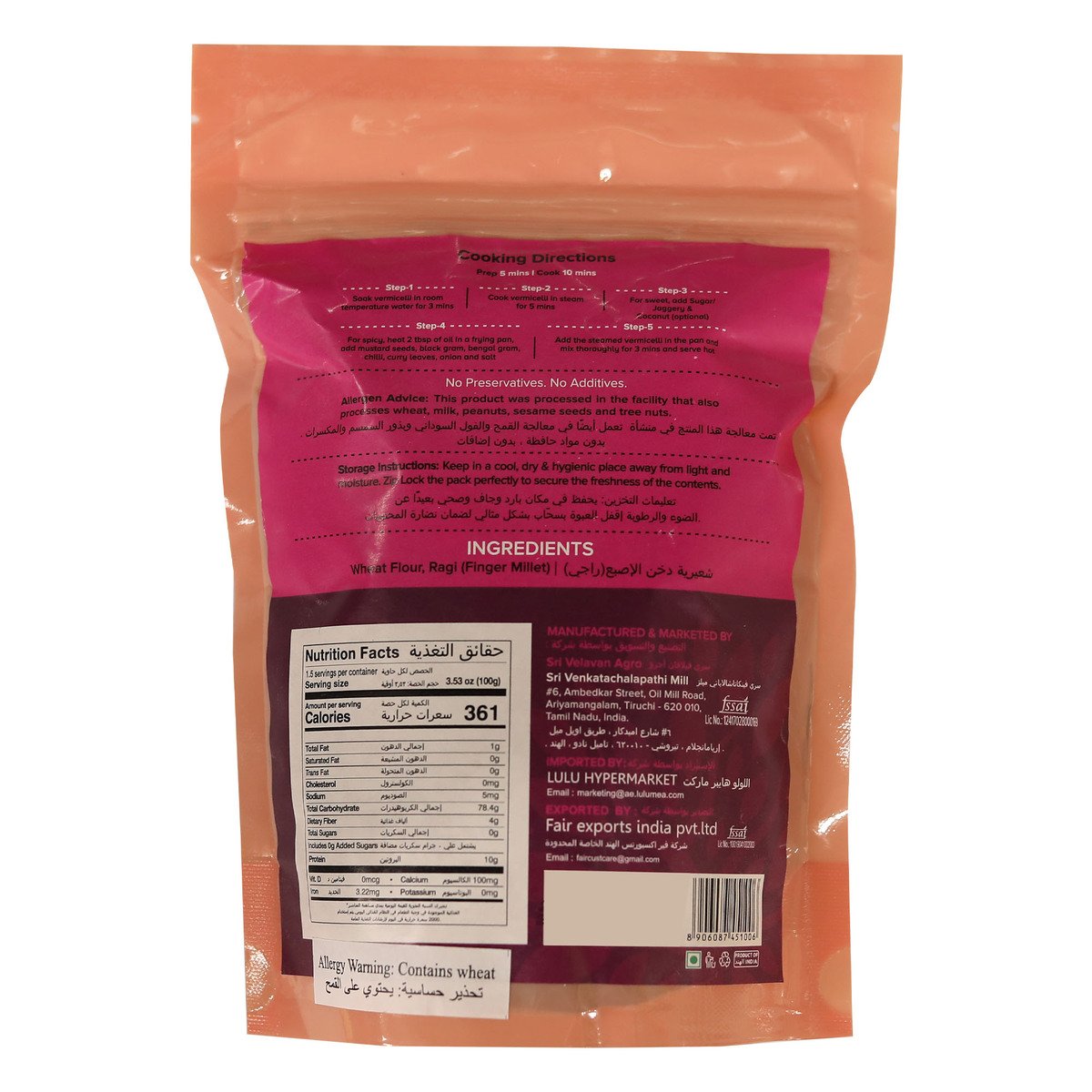 Bliss Tree Ragi (Finger Millet) Vermicelli 150 g