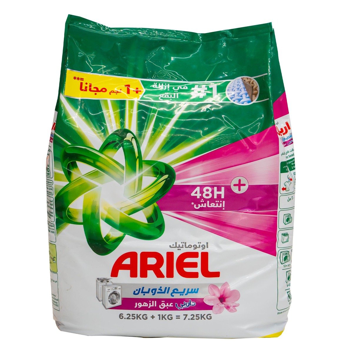 Ariel Front Load Washing Powder Downy Floral Breeze 6.25 kg + 1 kg