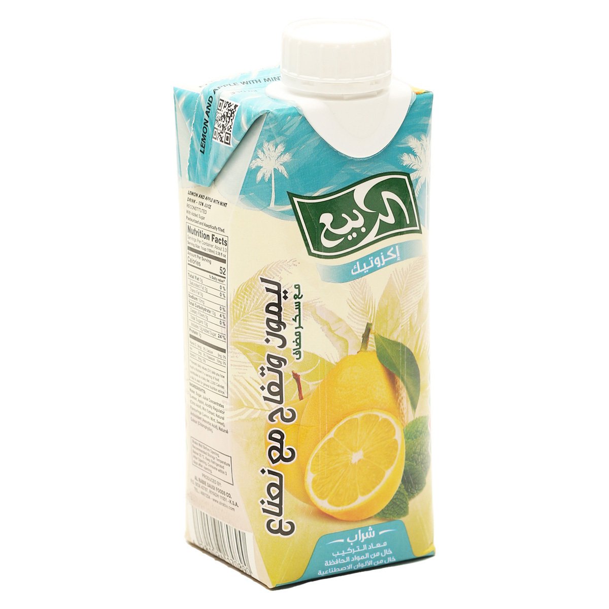 Al Rabie Lemon & Apple with Mint Juice 6 x 250 ml