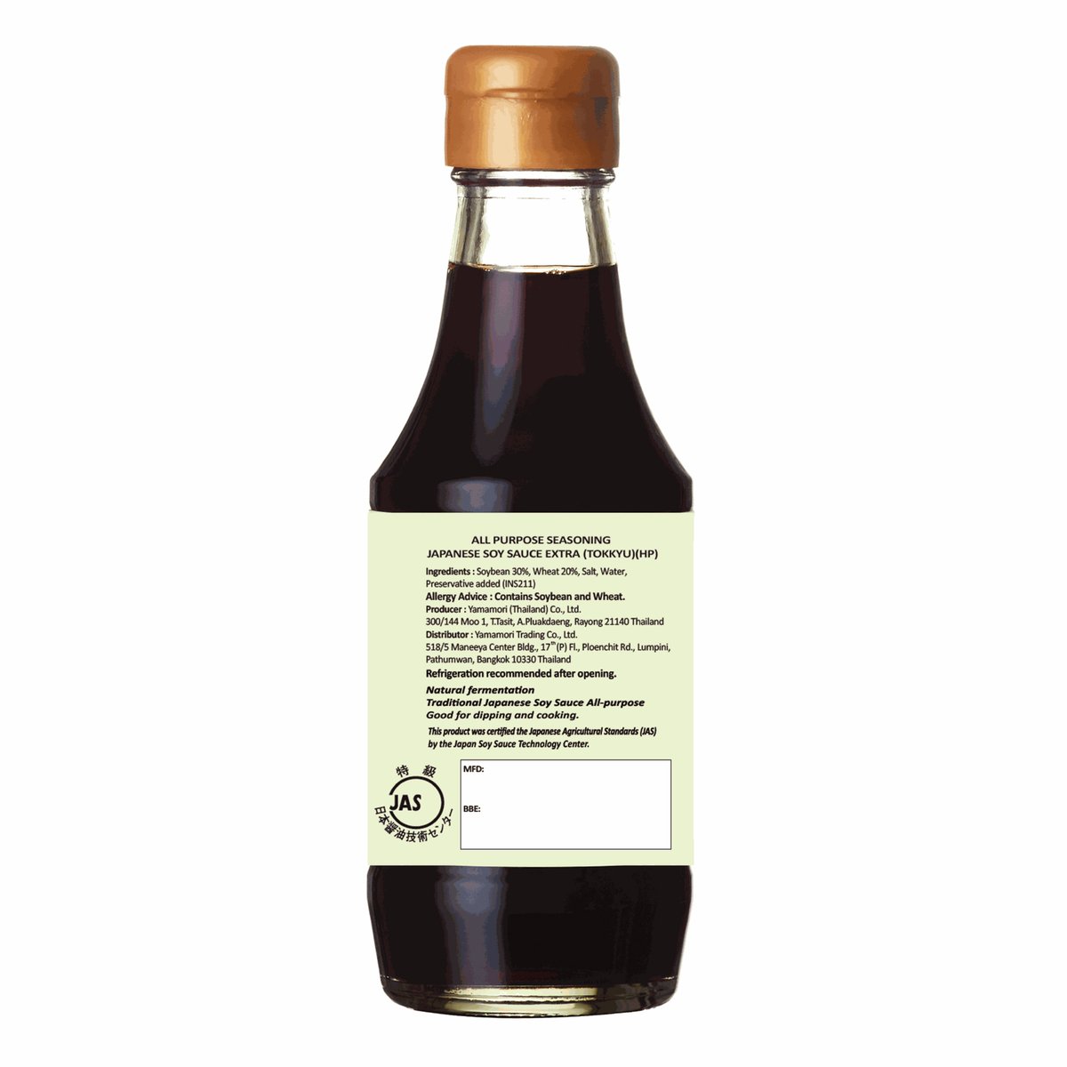 Yamamori Japanese Soy Sauce Extra 200 ml