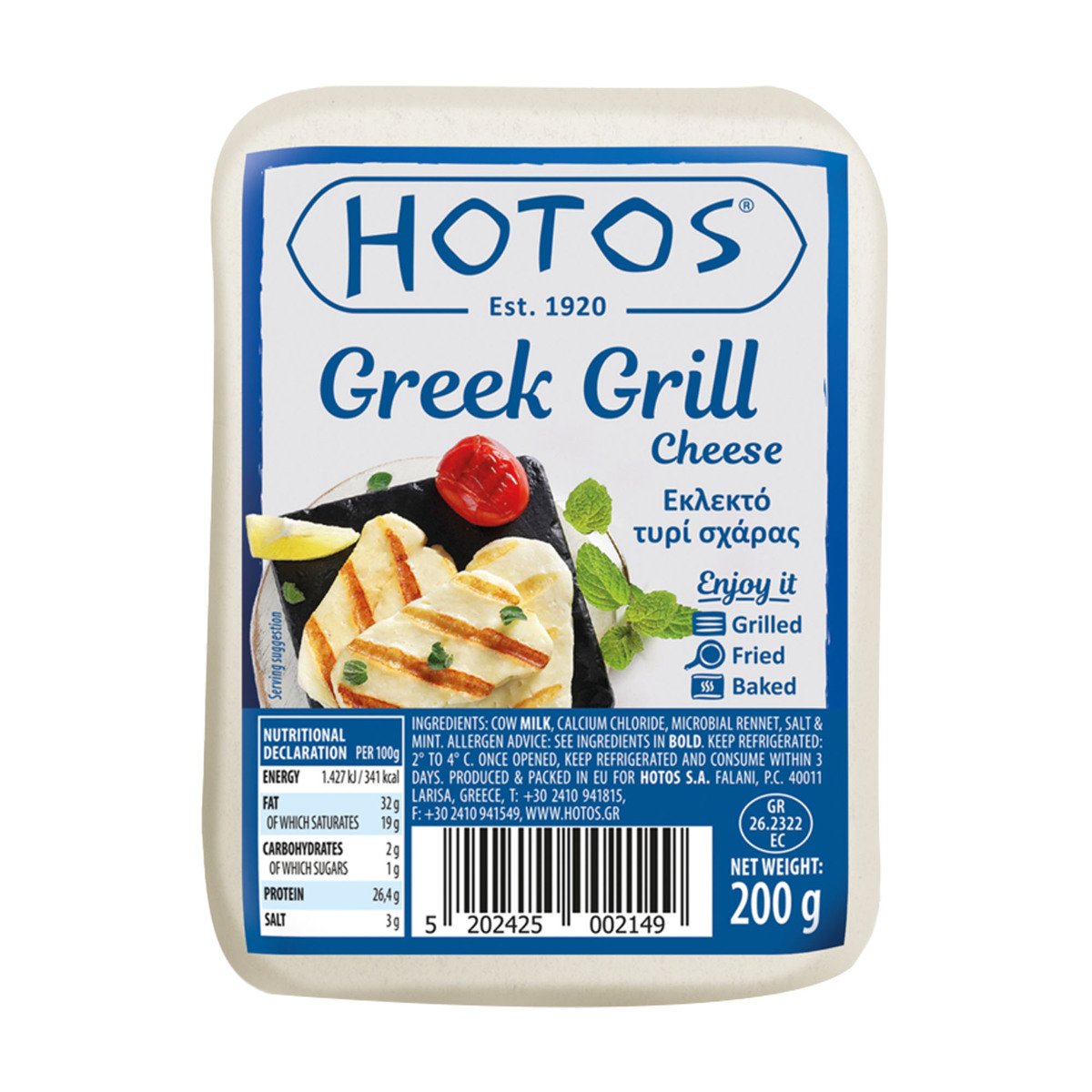 Hotos Greek Grill Cheese 200 g