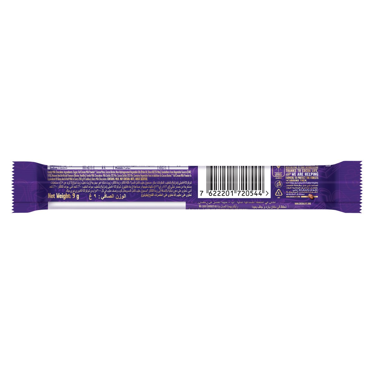 Cadbury Dairy Milk Chocolate 9 g