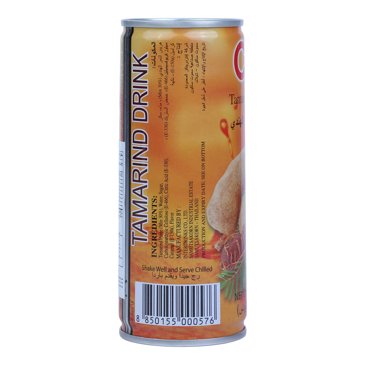 C Light Tamarind Drink 240 ml