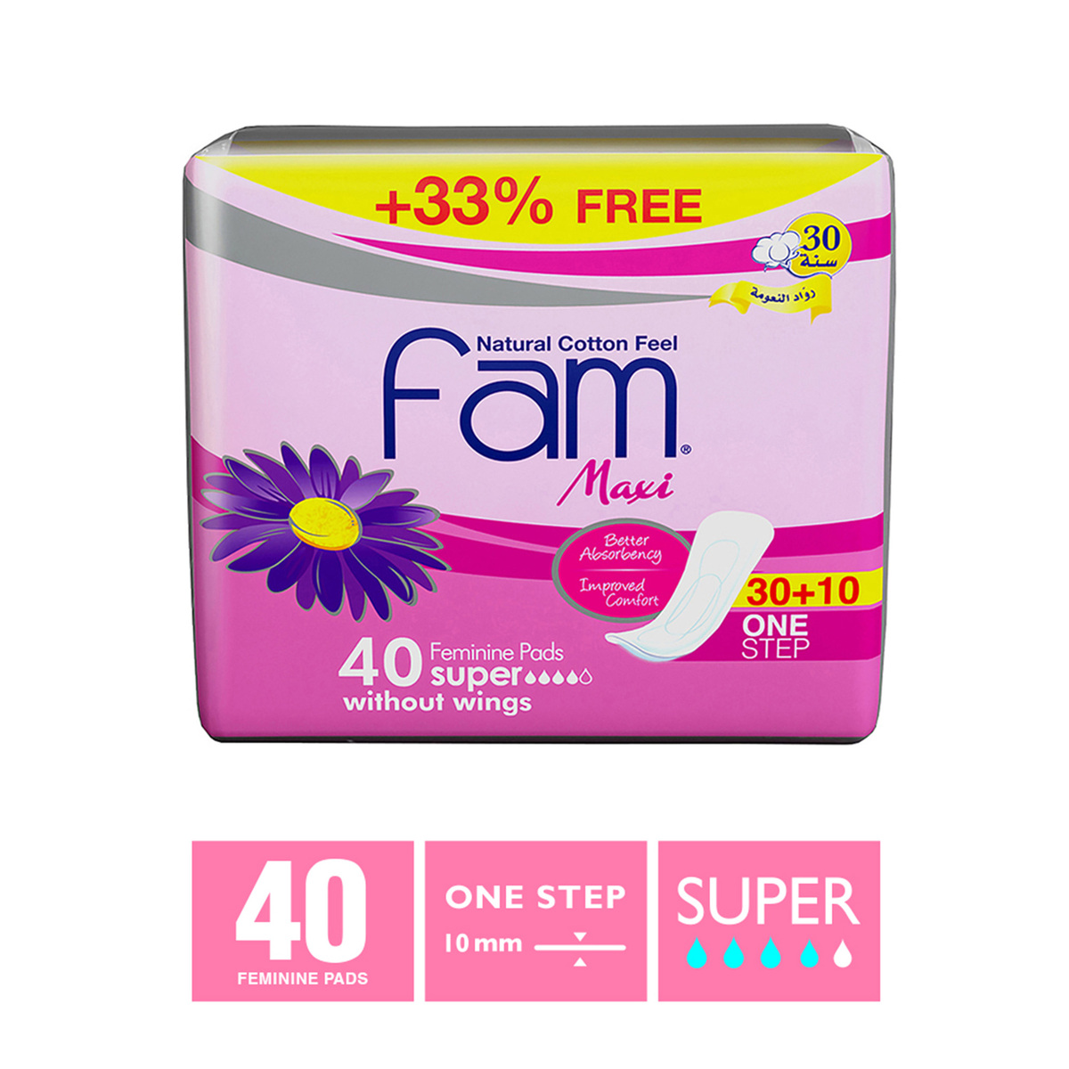 Fam Maxi Natural Cotton Feel Feminine Pads Value Pack 40 pcs