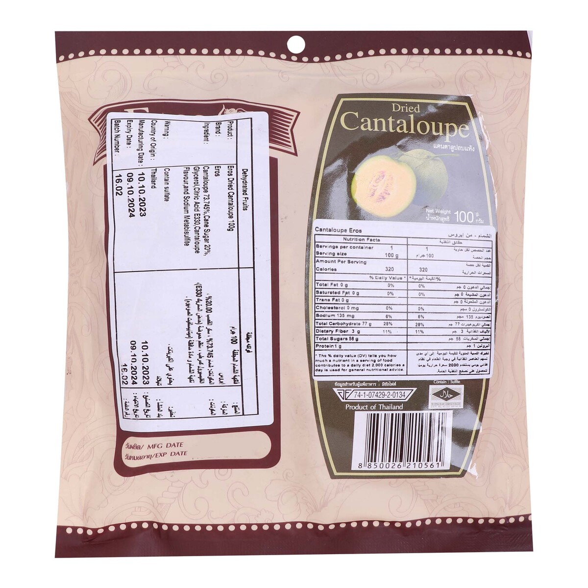 Eros Dried Cantaloupe 100 g