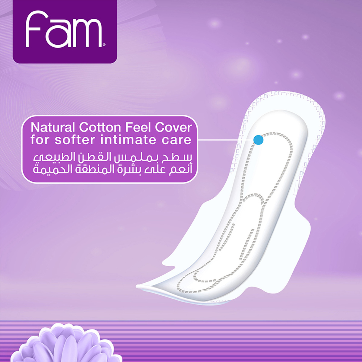 Fam Natural Cotton Feel Classic Feminine Pads With Wings 30 pcs