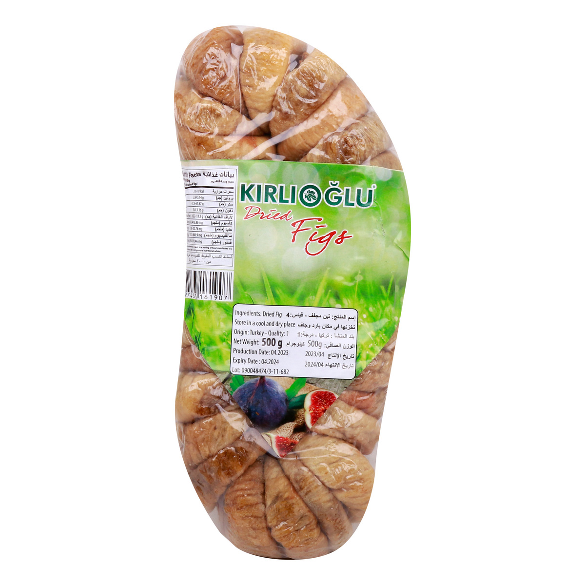 Kirlioglu Dried Fig Rope, 500 g