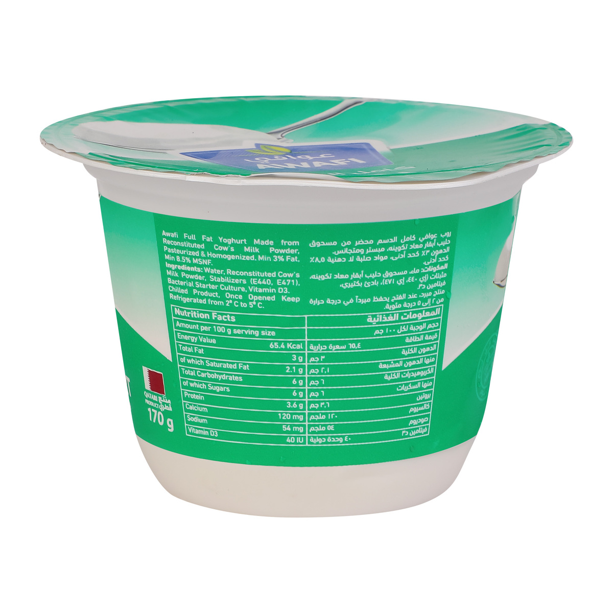 Awafi Plain Yoghurt Full Fat 170 g