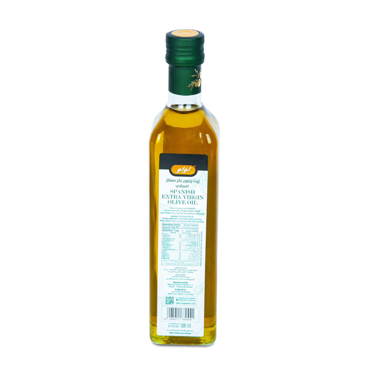 LuLu Spanish Extra Virgin Olive Oil 500 ml