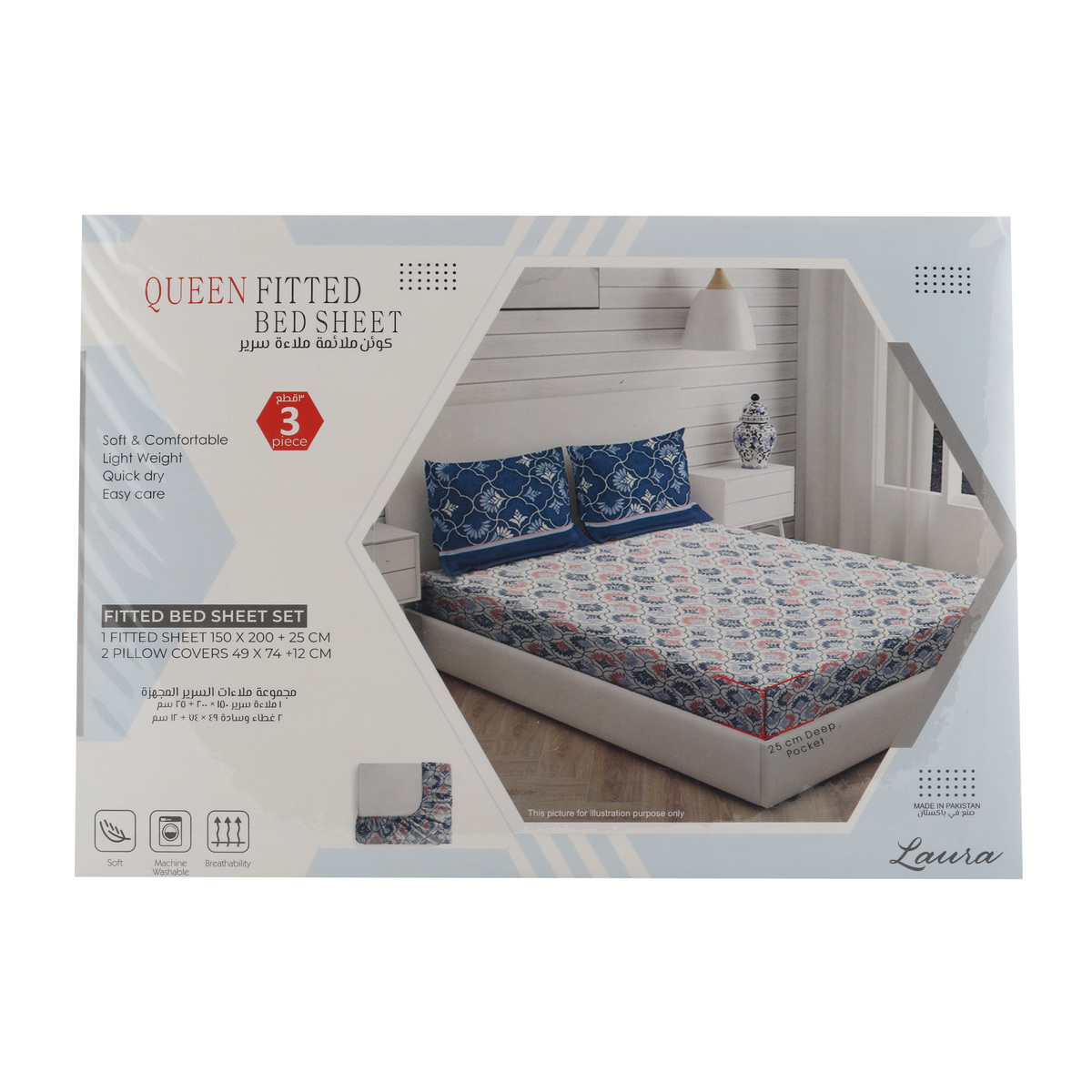 Laura Fitted Sheet 150 x 200cm Assorted Colors