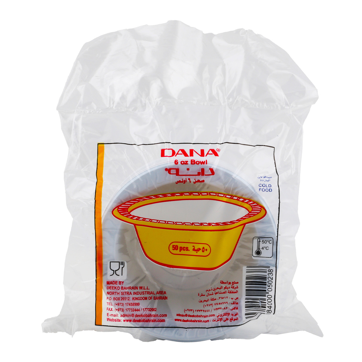 Dana Plastic Soup Bowl 6oz 50 pcs