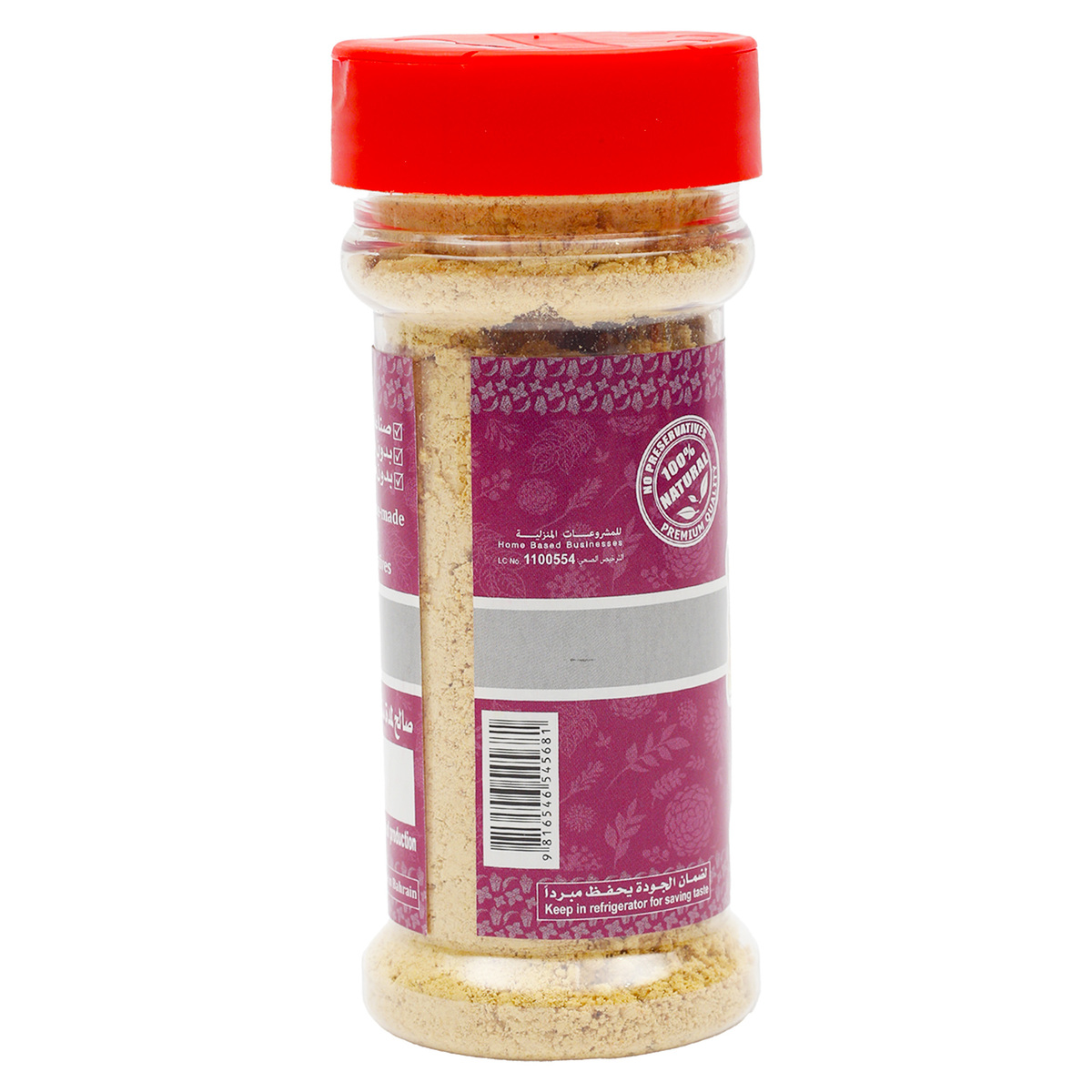 Al Matooq Ginger Powder 60 g