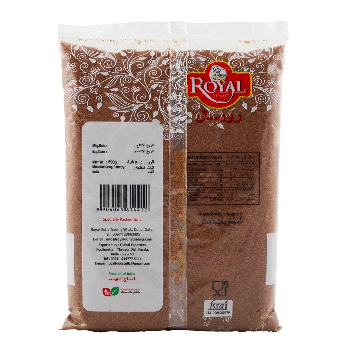 Royal Pure Jaggery Powder 500 g