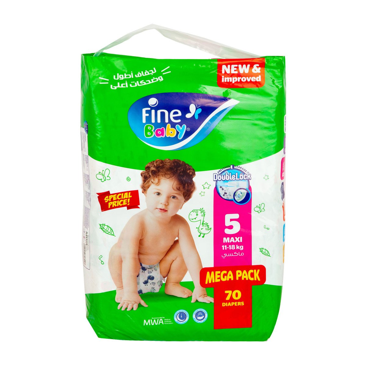 Fine Baby Diapers Size 5 Maxi 11-18kg Mega Pack Value Pack 70 pcs ...