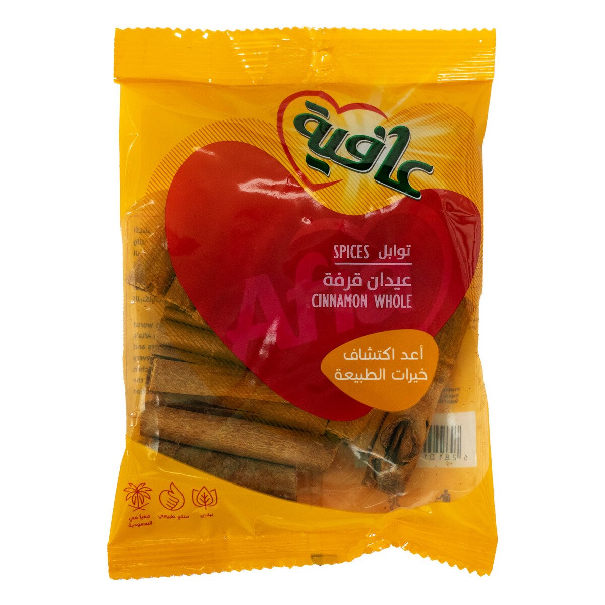 Afia Cinnamon Whole 100 g