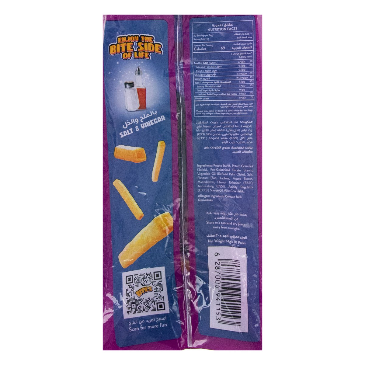 Kitco Bite Frites with Salt & Vinegar Flavor Potato Snacks 20 x 14 g