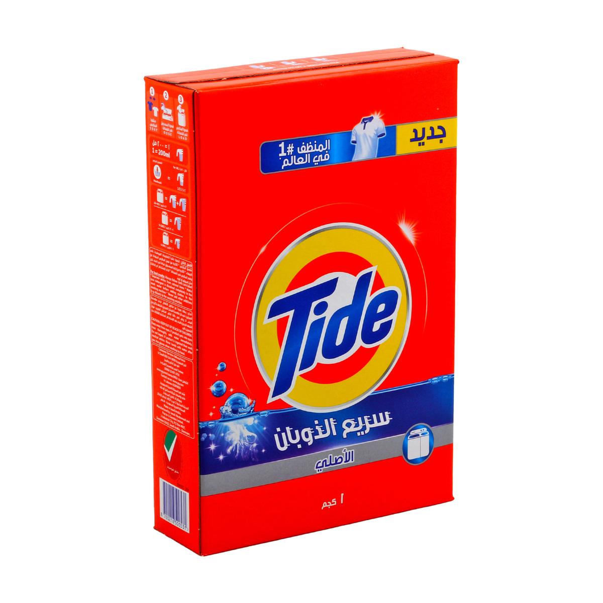 Tide Washing Powder Original Top Load Value Pack 1 kg