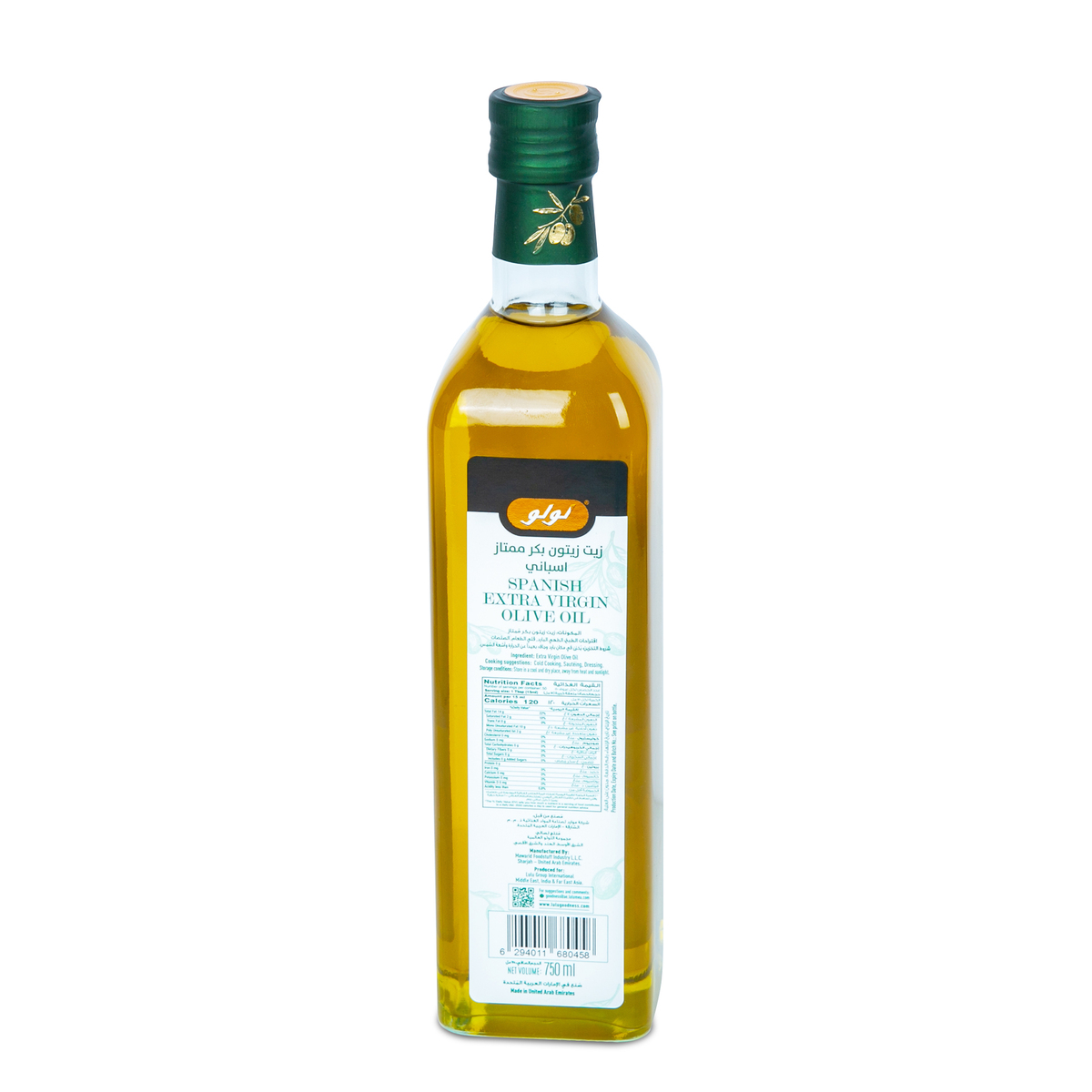 LuLu Spanish Extra Virgin Olive Oil 750 ml