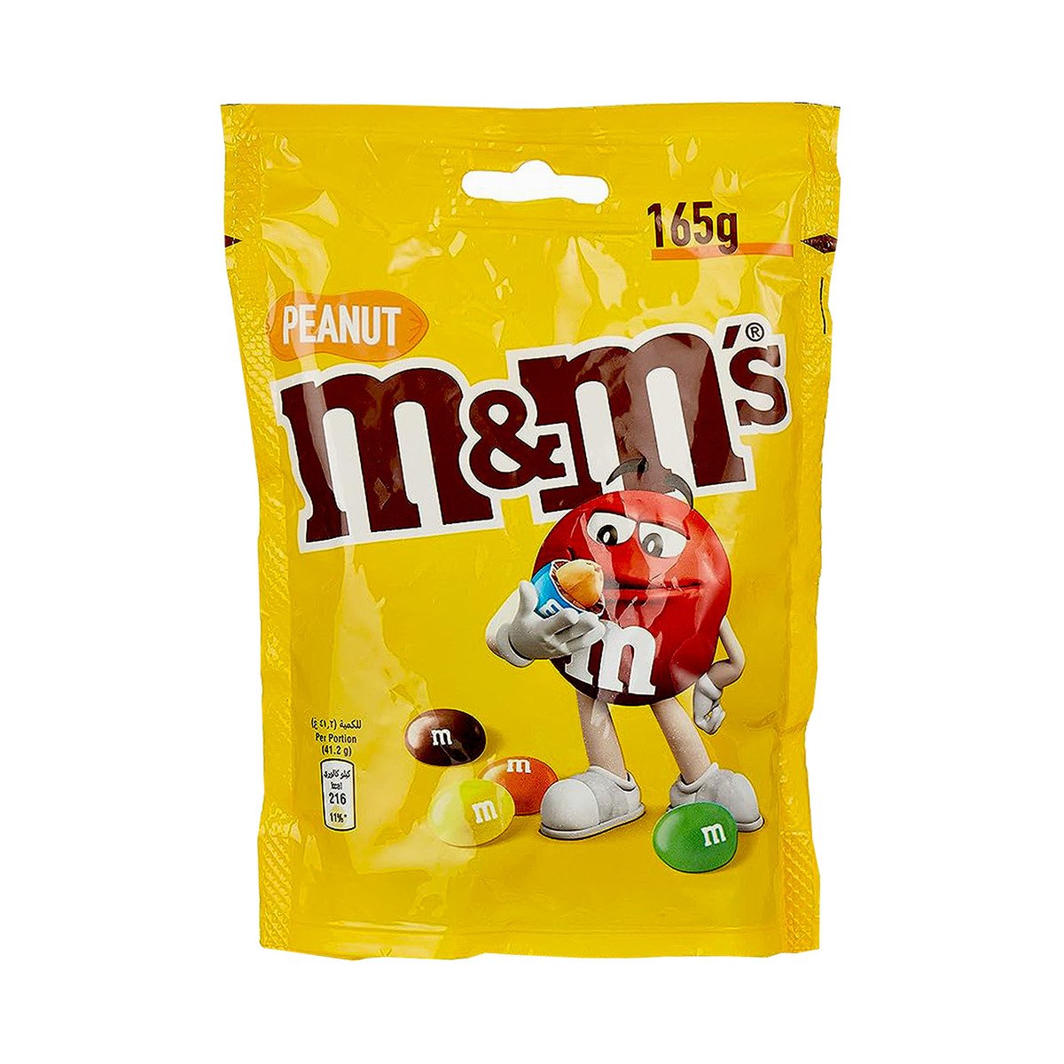 M&M's Peanut Chocolate Bar 165g