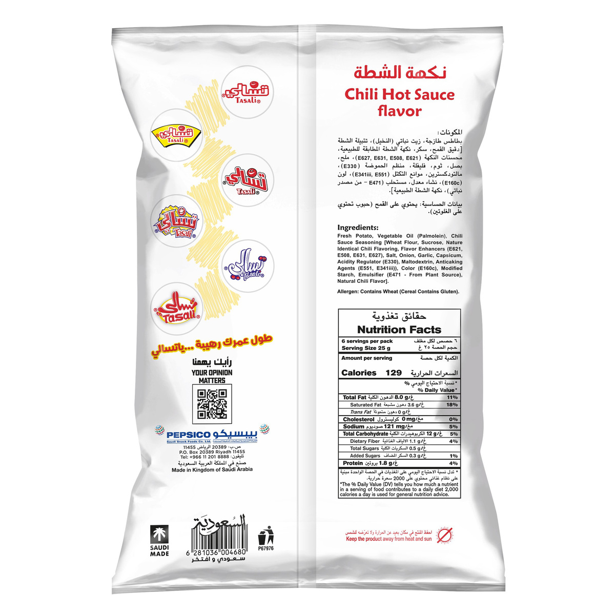 Tasali Chili Hot Sauce Potato Chips 150 g