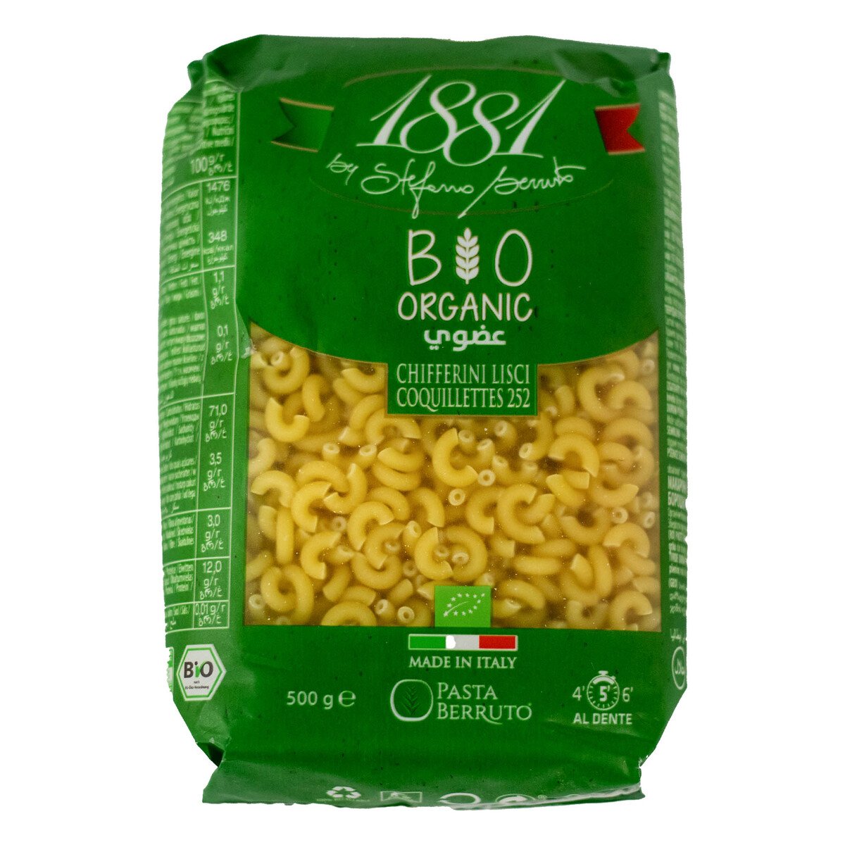 1881 Organic Pasta Chifferini Lisci No.252 500 g