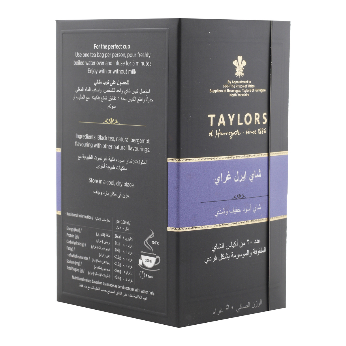 Taylors Earl Grey Tea 20 Teabags