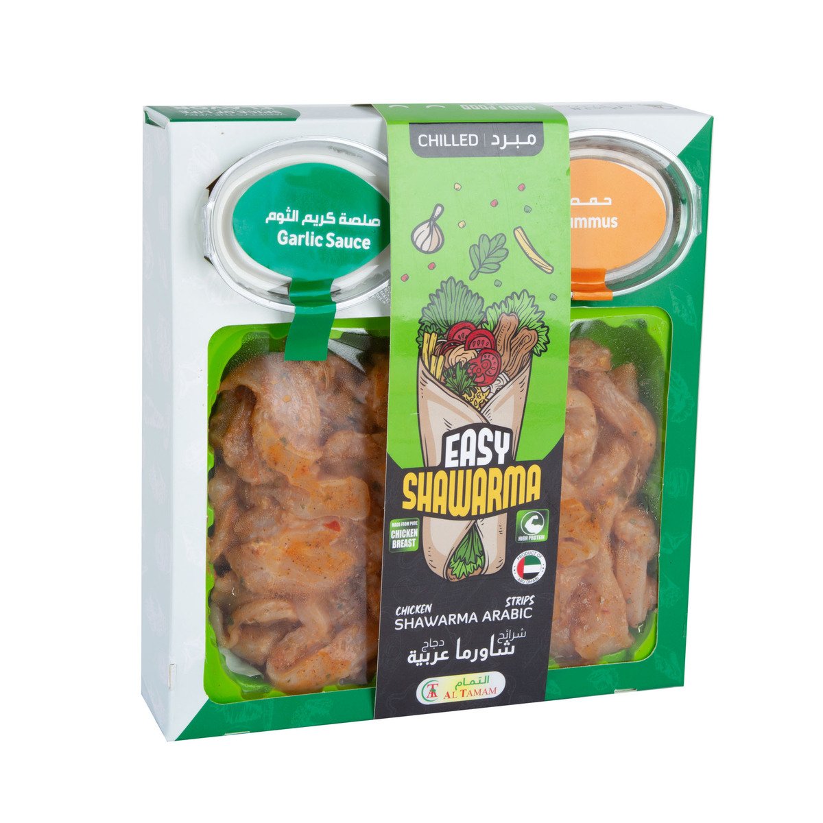 Al Tamam Arabic Strips Chicken Shawarma Chilled 450 g