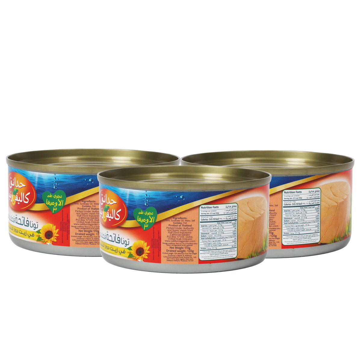 California Garden Solid Skipjack Tuna In Sunflower Oil 3 x 170 g