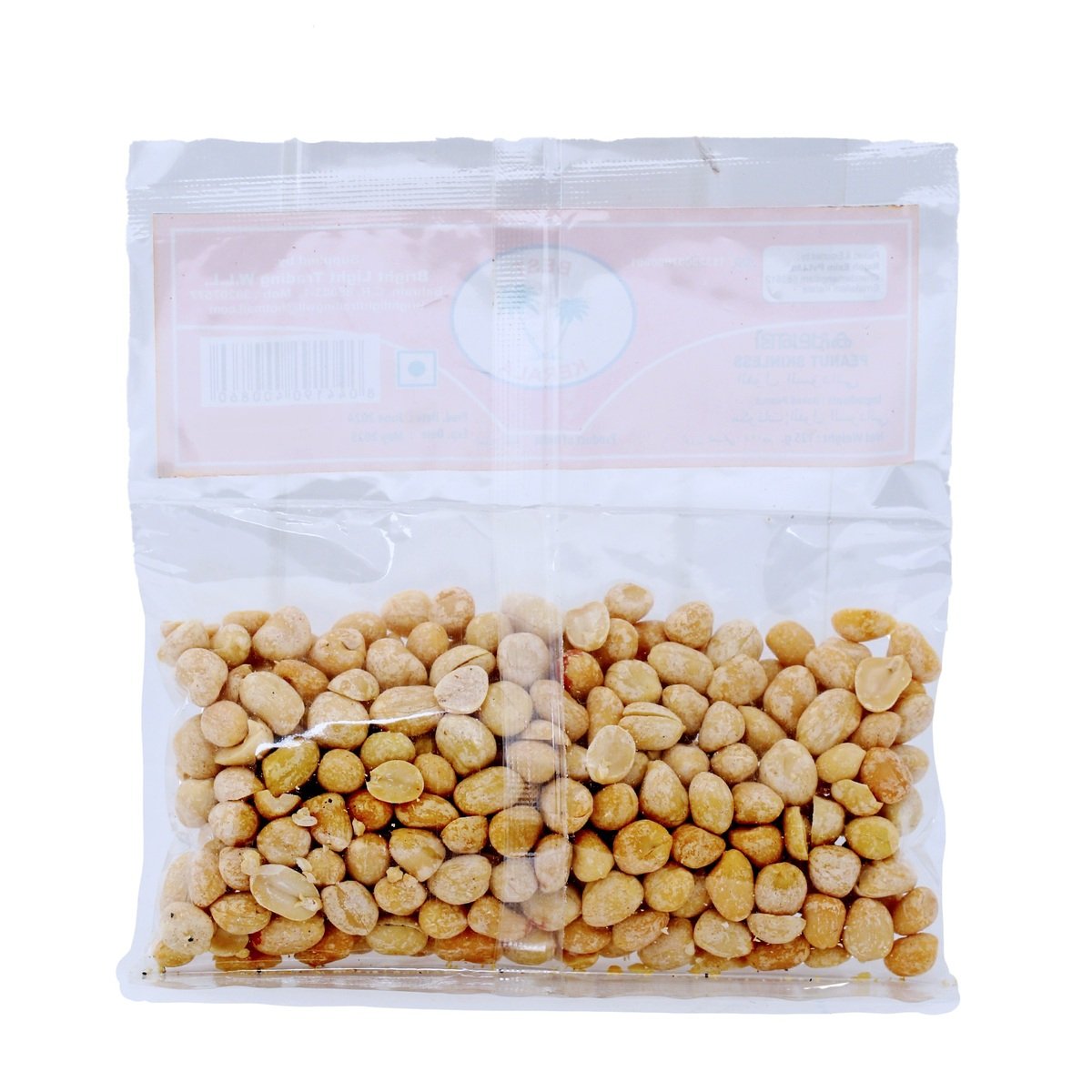 Best Kerala White Peanut Skinless 125 g