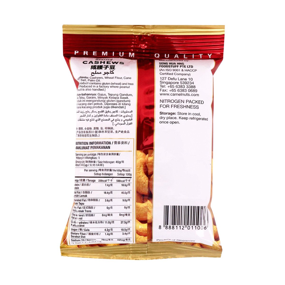 Camel Roasted Cashews 36 g