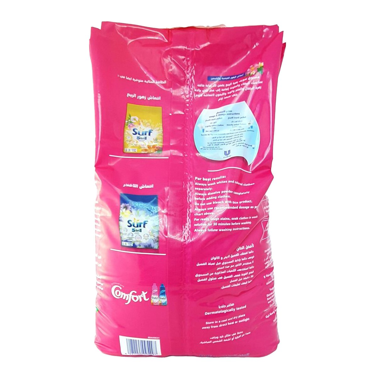 Surf Front Load Jasmine & French Flowers Washing Powder 8 kg