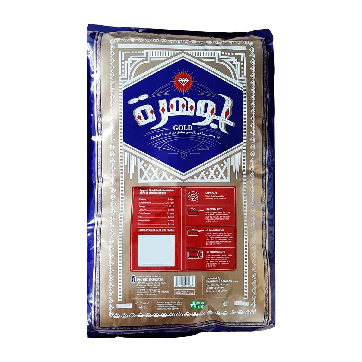 Jawhara Indian Basmati Rice Value Pack 20 kg