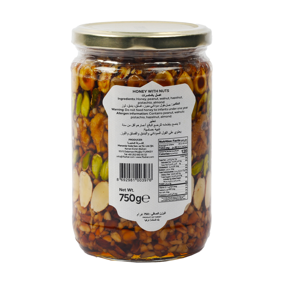 7Bahar Honey With Nuts 750 g