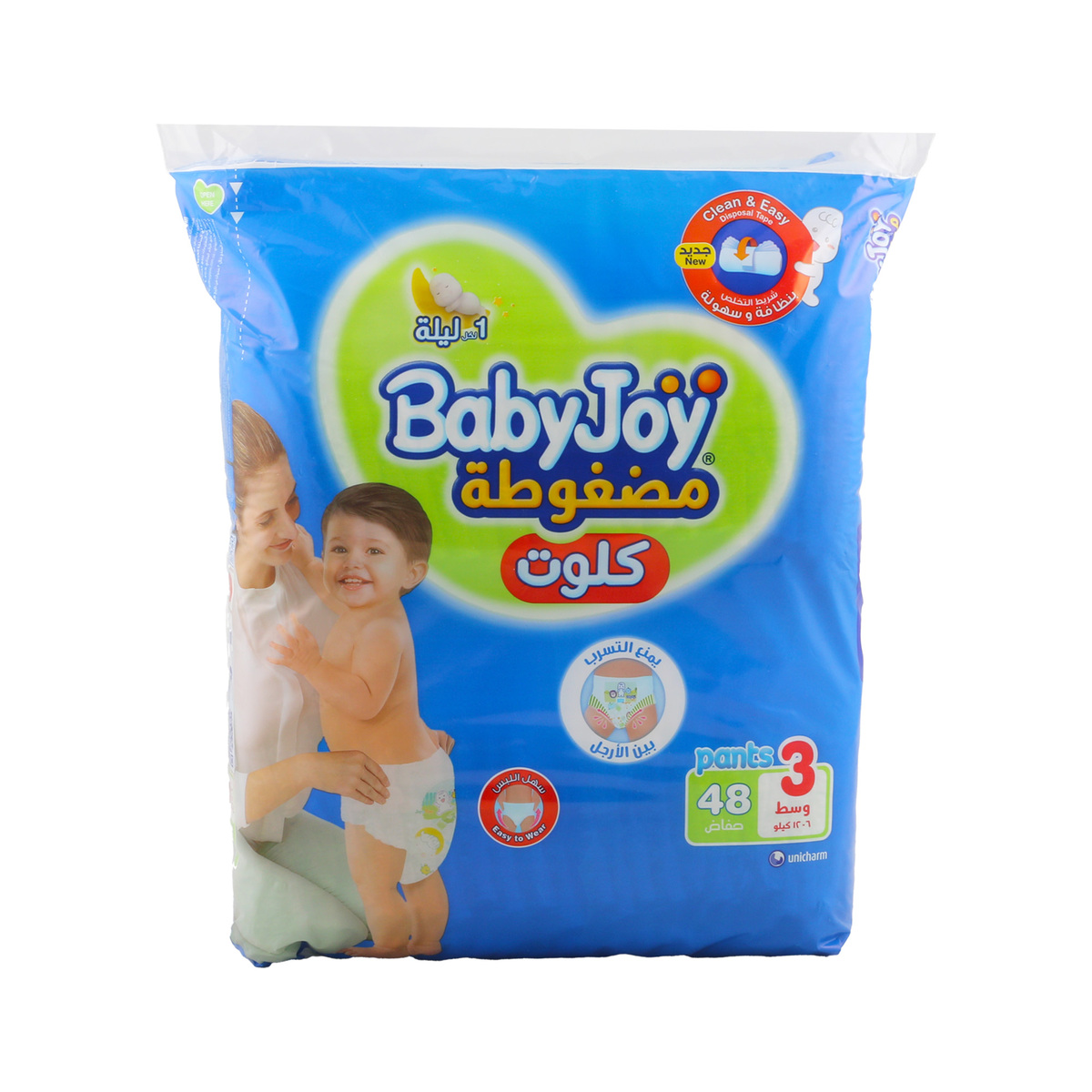 Baby Joy Compressed Diaper Pants 3 Size 6 - 12kg Value Pack 48 pcs