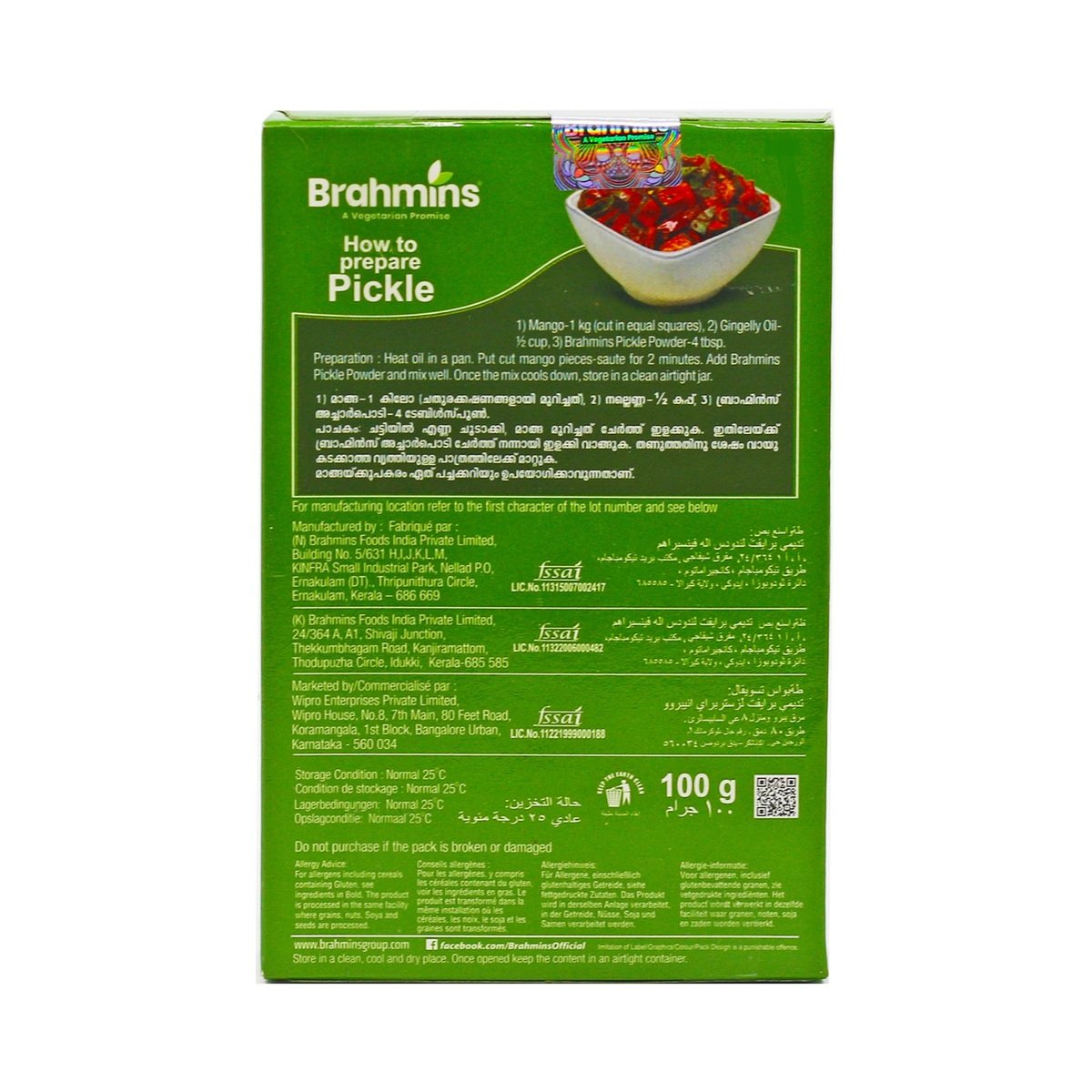 Brahmins Pickle Powder 100 g