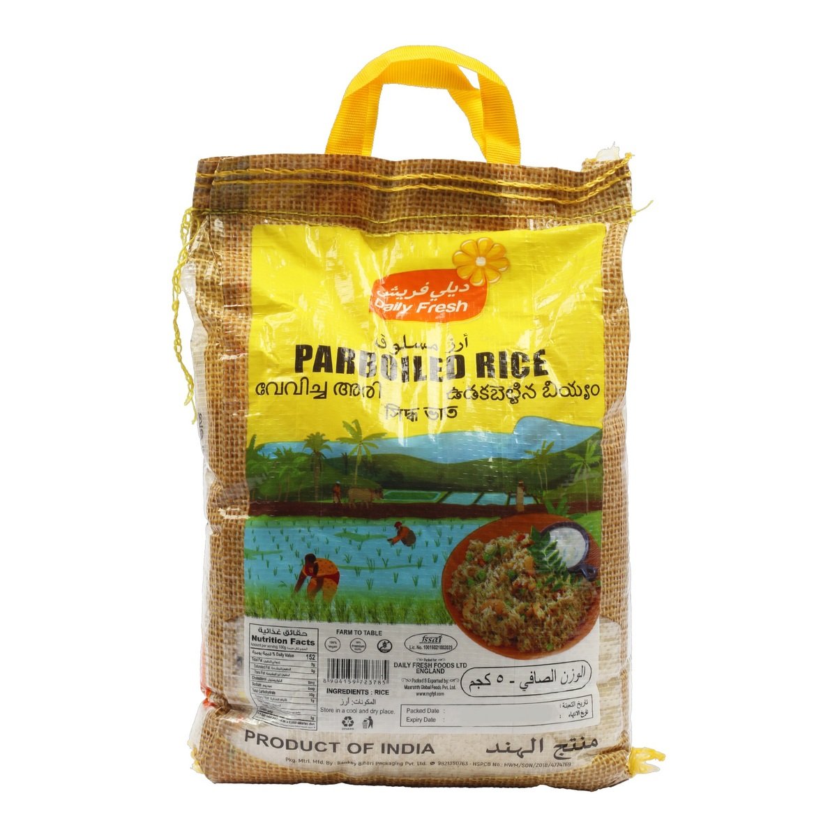 Daily Fresh Parboiled Rice 5 kg