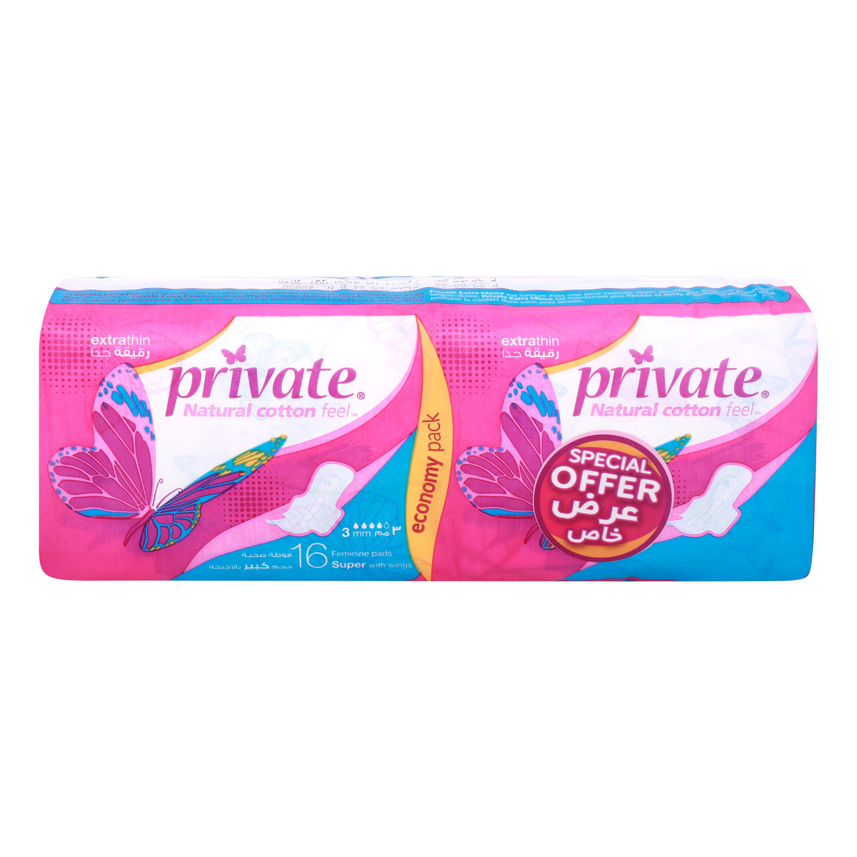 Sanita Private Extra Thin Maxi Feminine Pads 16 pcs