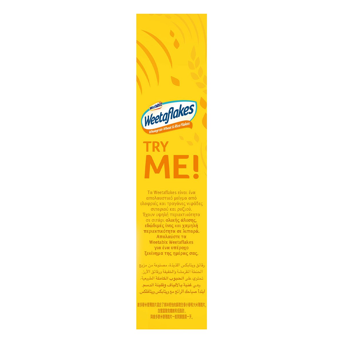 Weetabix Weetaflakes 375 g