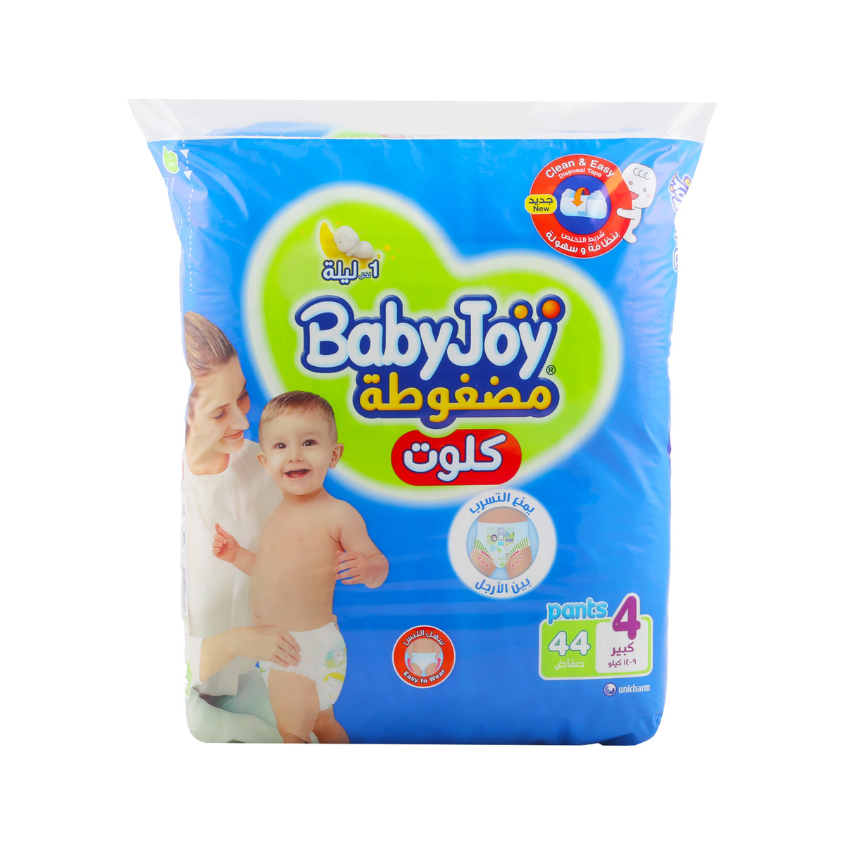 Baby Joy Compressed Diaper Pants 4 Size 9 - 14kg Value Pack 44 pcs