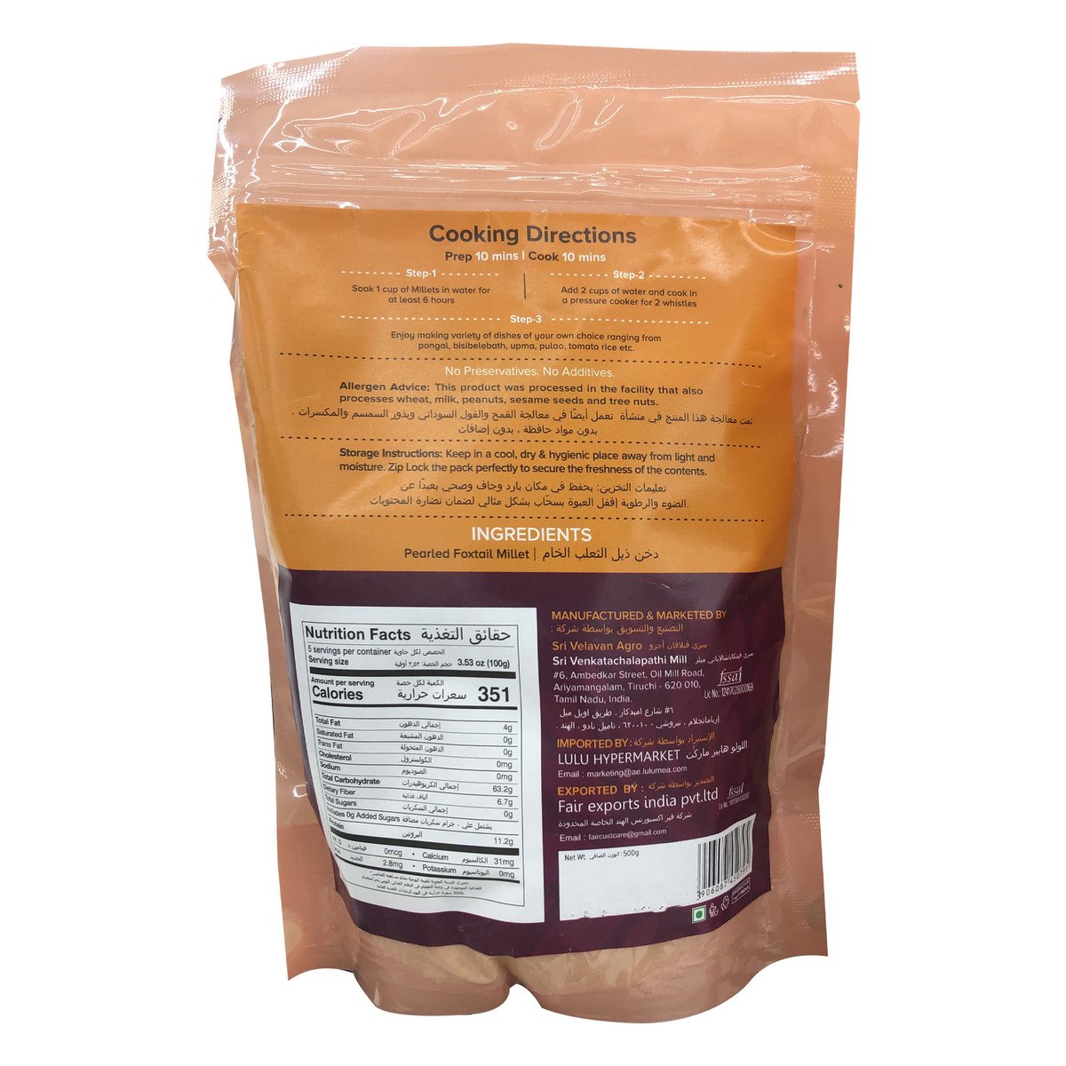 Bliss Tree Foxtail Millet Raw 500 g