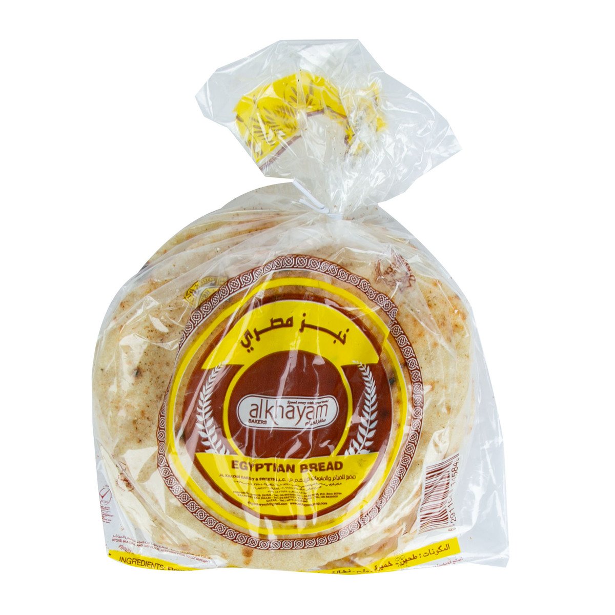 Al Khayam Egyptian Bread 4 pcs