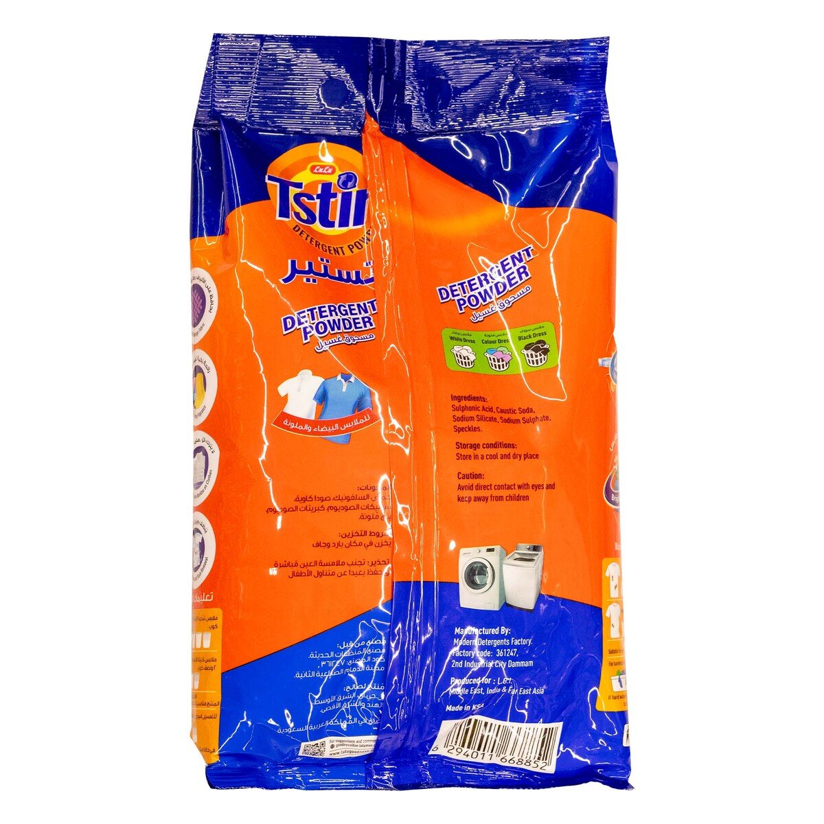 Tstir Front Load & Top Load Washing Powder 3 kg