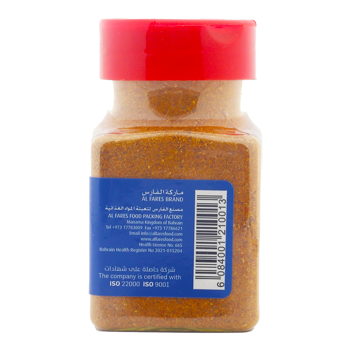 Al Fares Mix Bahraini Masala Powder 100 g