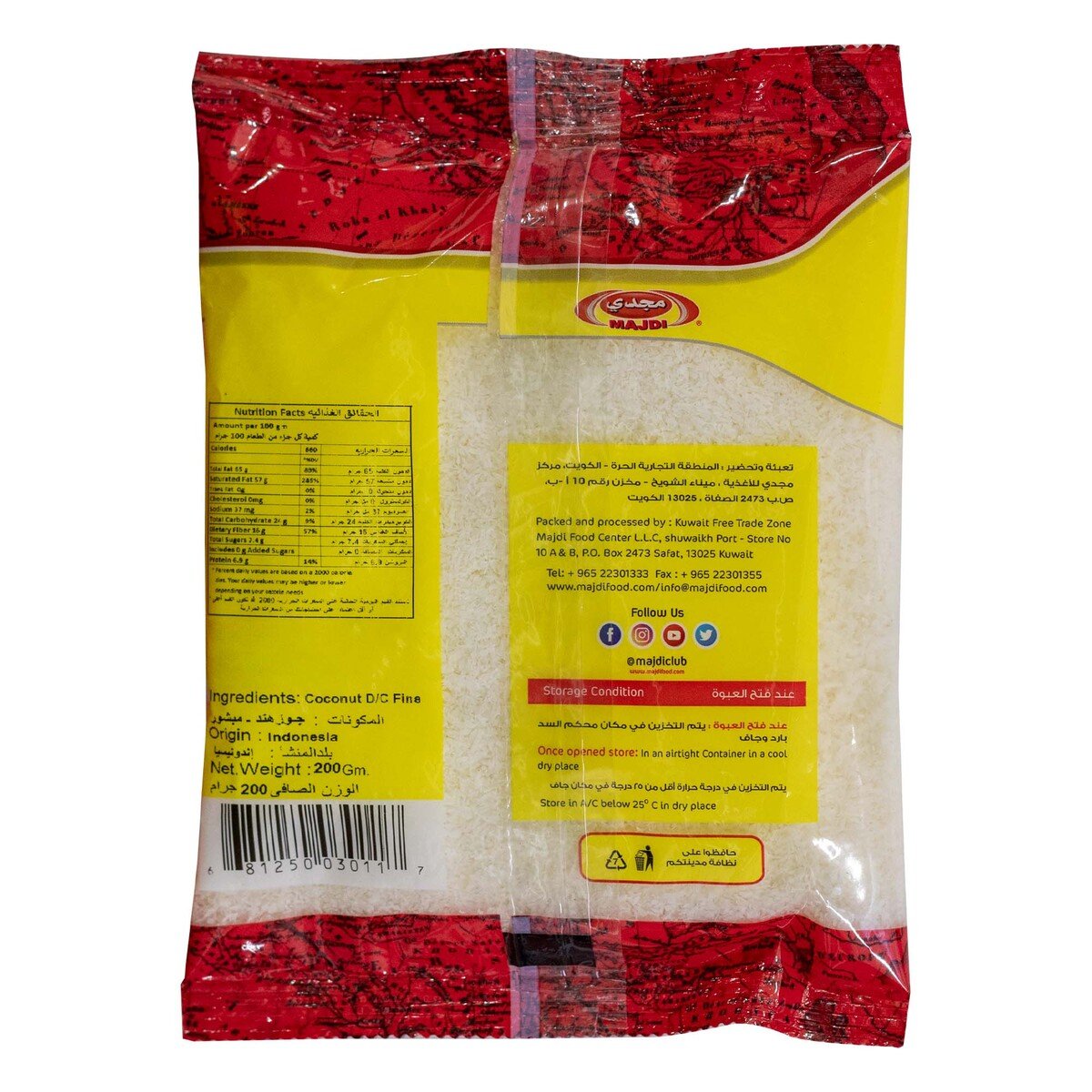 Majdi Desiccated Coconut 200 g